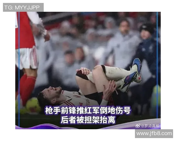 阿森纳主场大胜利物浦帽子戏法引爆全场激情赛后点评分析